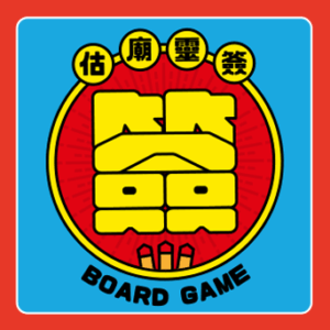 估廟靈簽