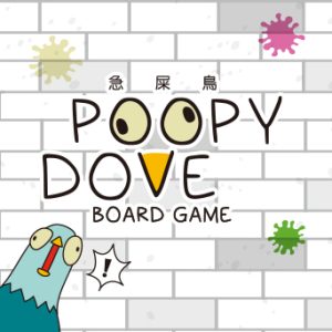 Poopy dove