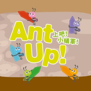 Ant Up!