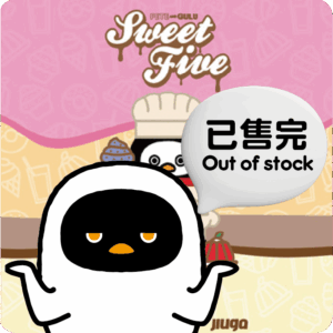 Sweet Five