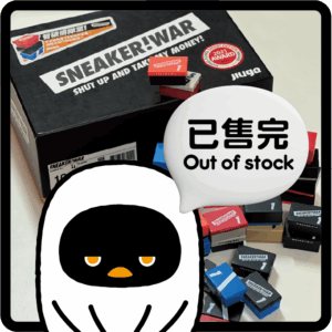 Sneaker!war (Limited edition)