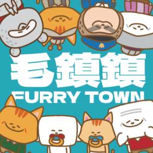Furry Town
